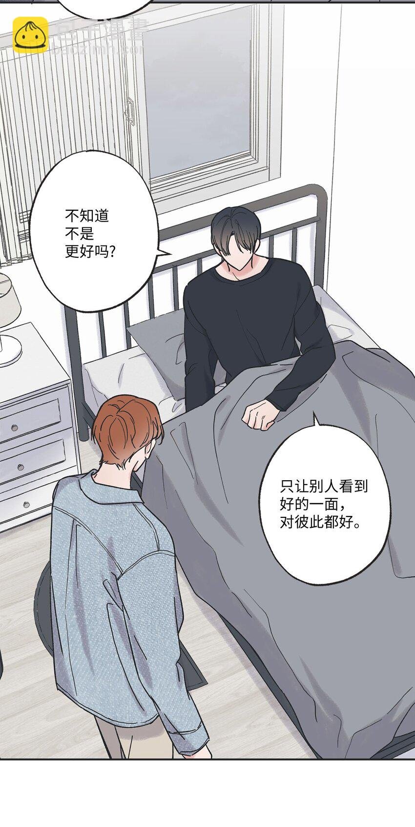 31 心动的感觉