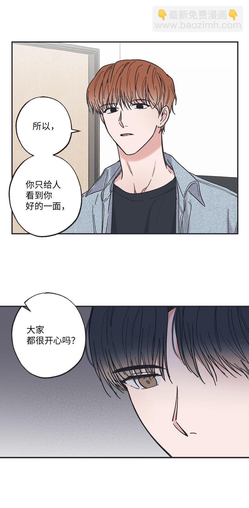 31 心动的感觉