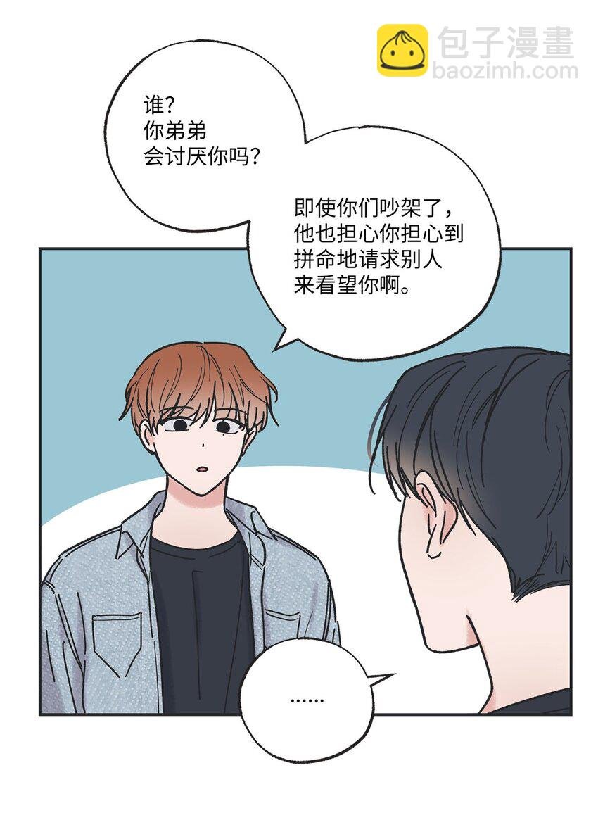 31 心动的感觉