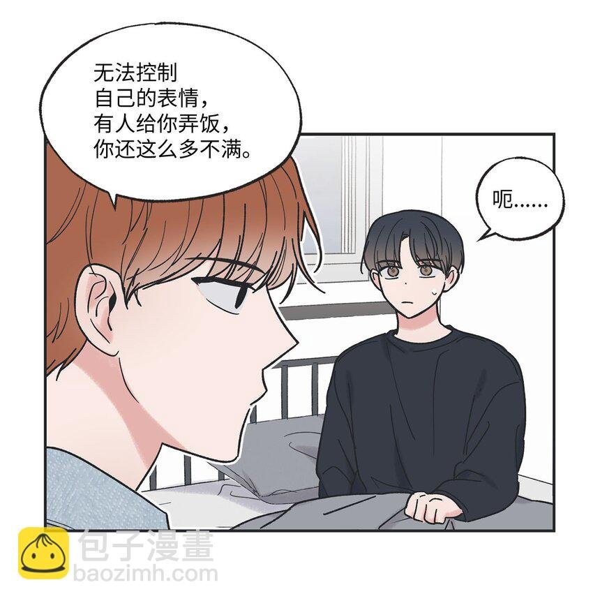 31 心动的感觉