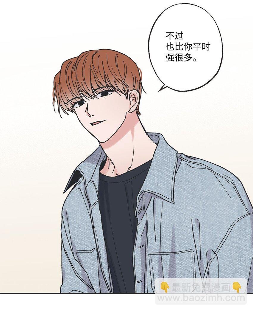31 心动的感觉