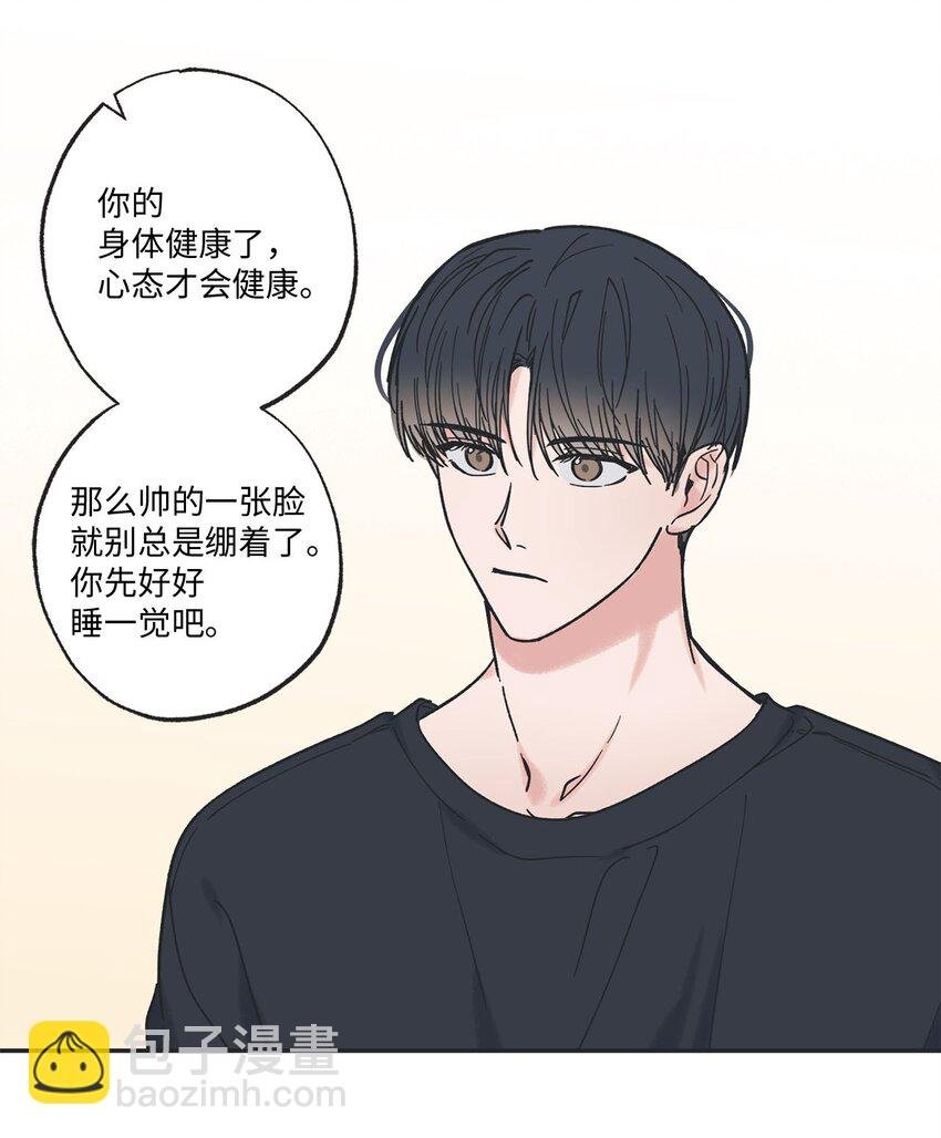 31 心动的感觉