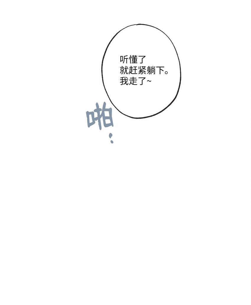 31 心动的感觉