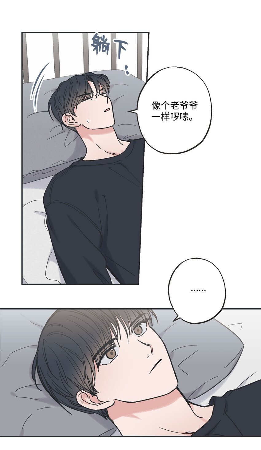 31 心动的感觉