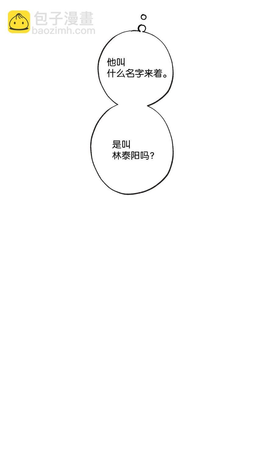 31 心动的感觉
