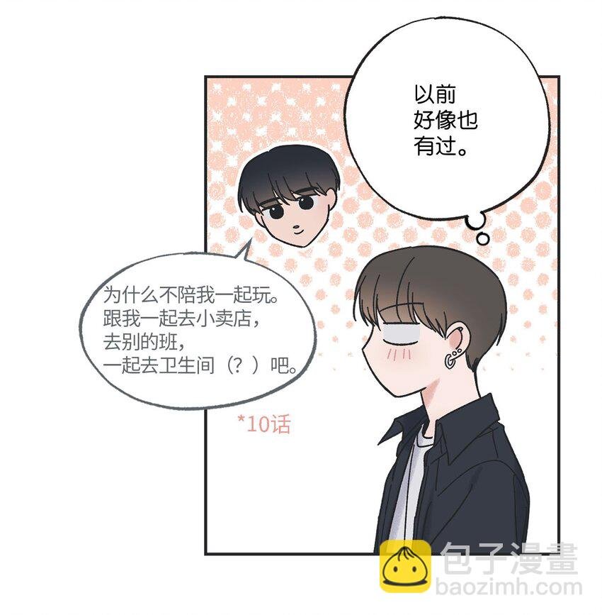 31 心动的感觉