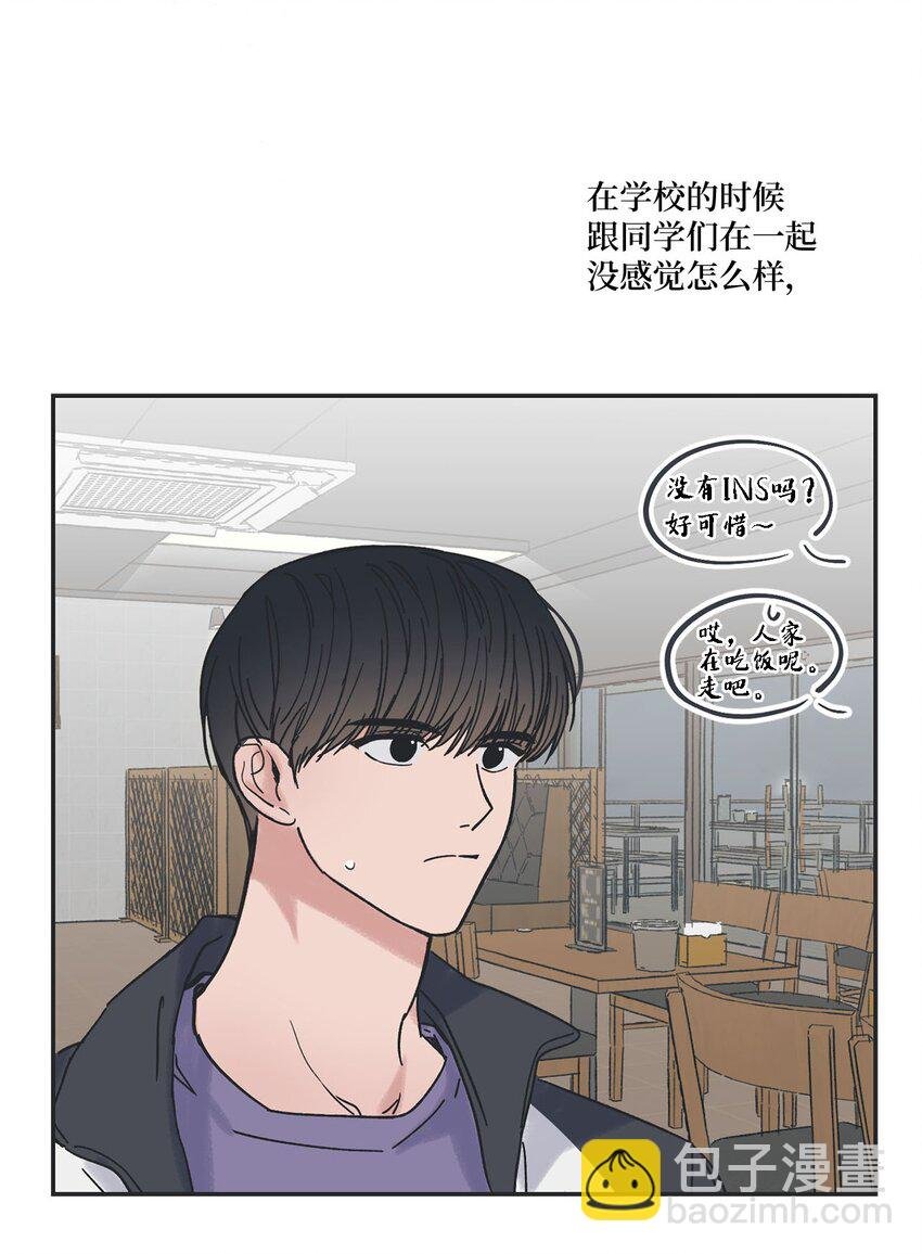 32 想让你喜欢我