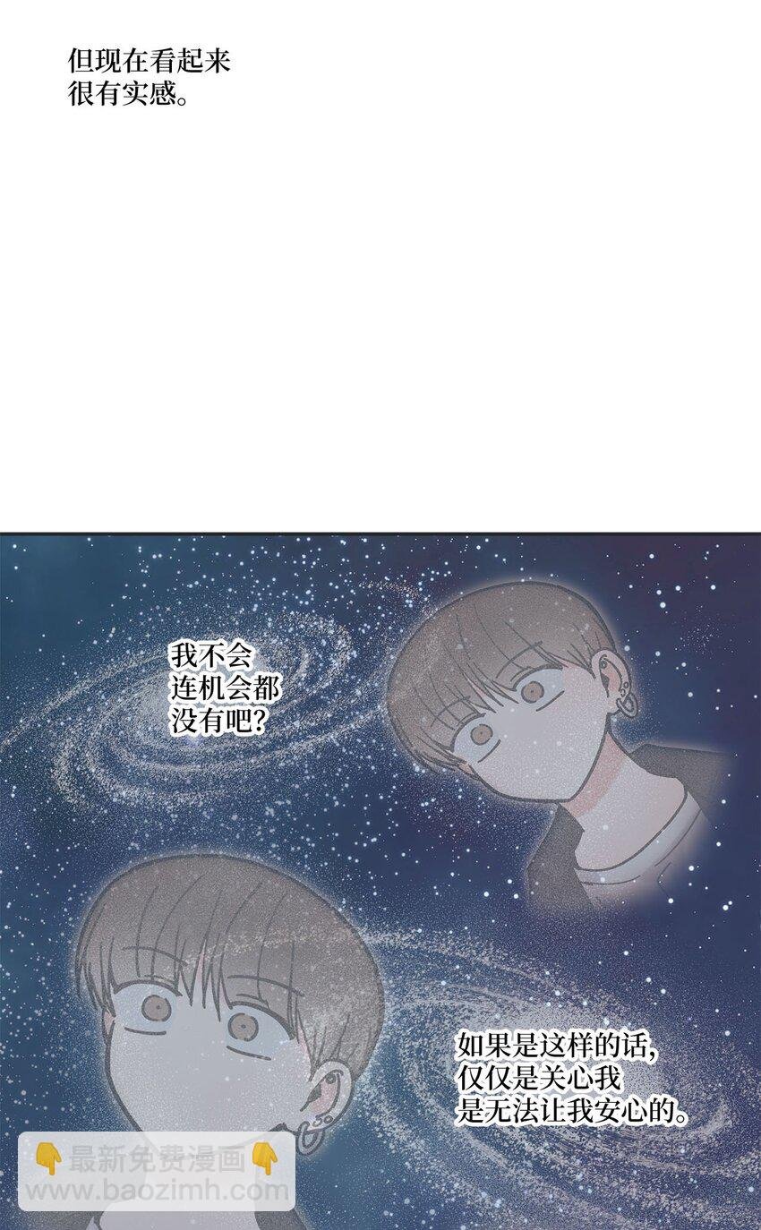 32 想让你喜欢我