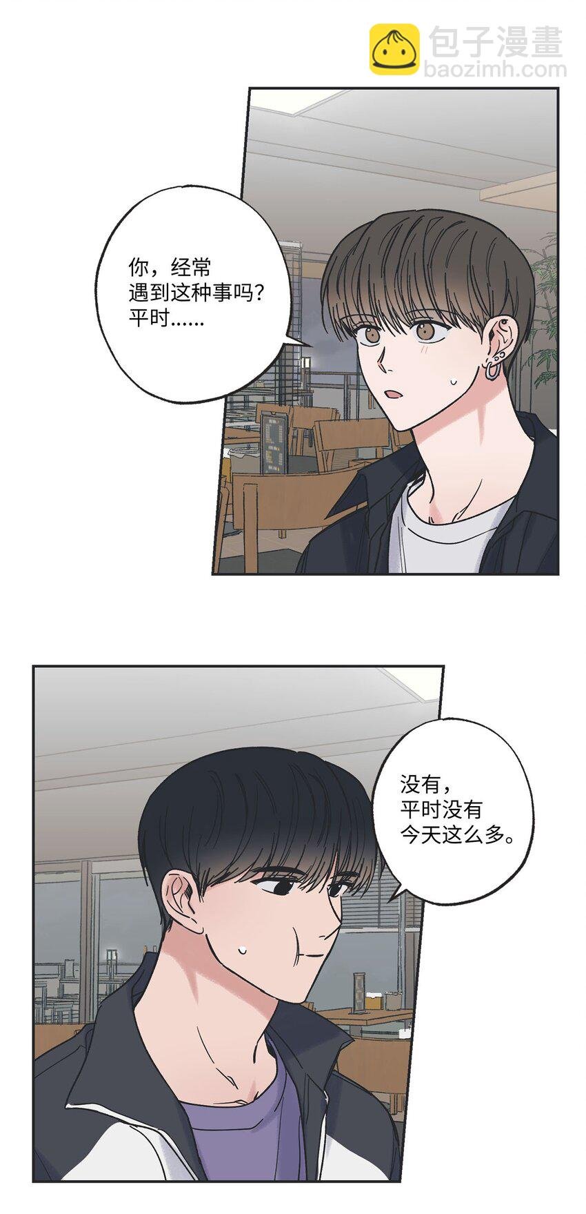 32 想让你喜欢我