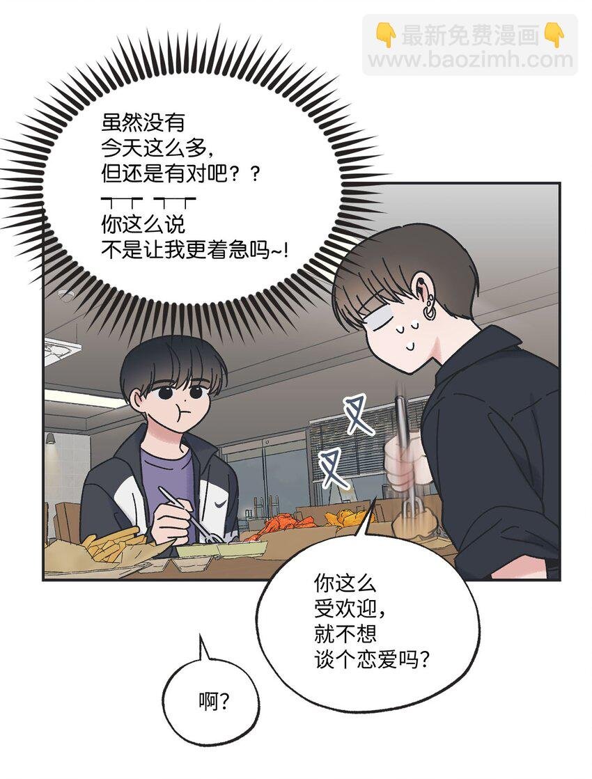 32 想让你喜欢我