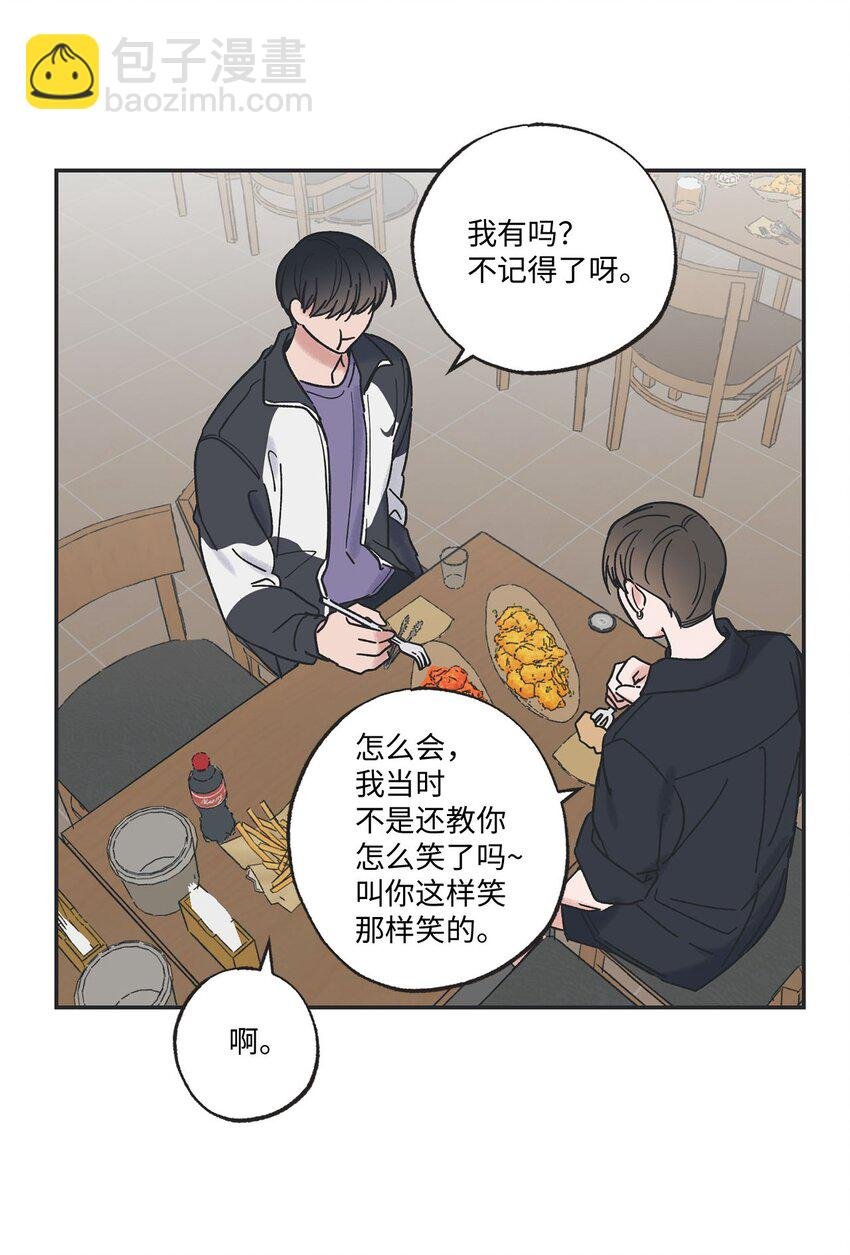 32 想让你喜欢我