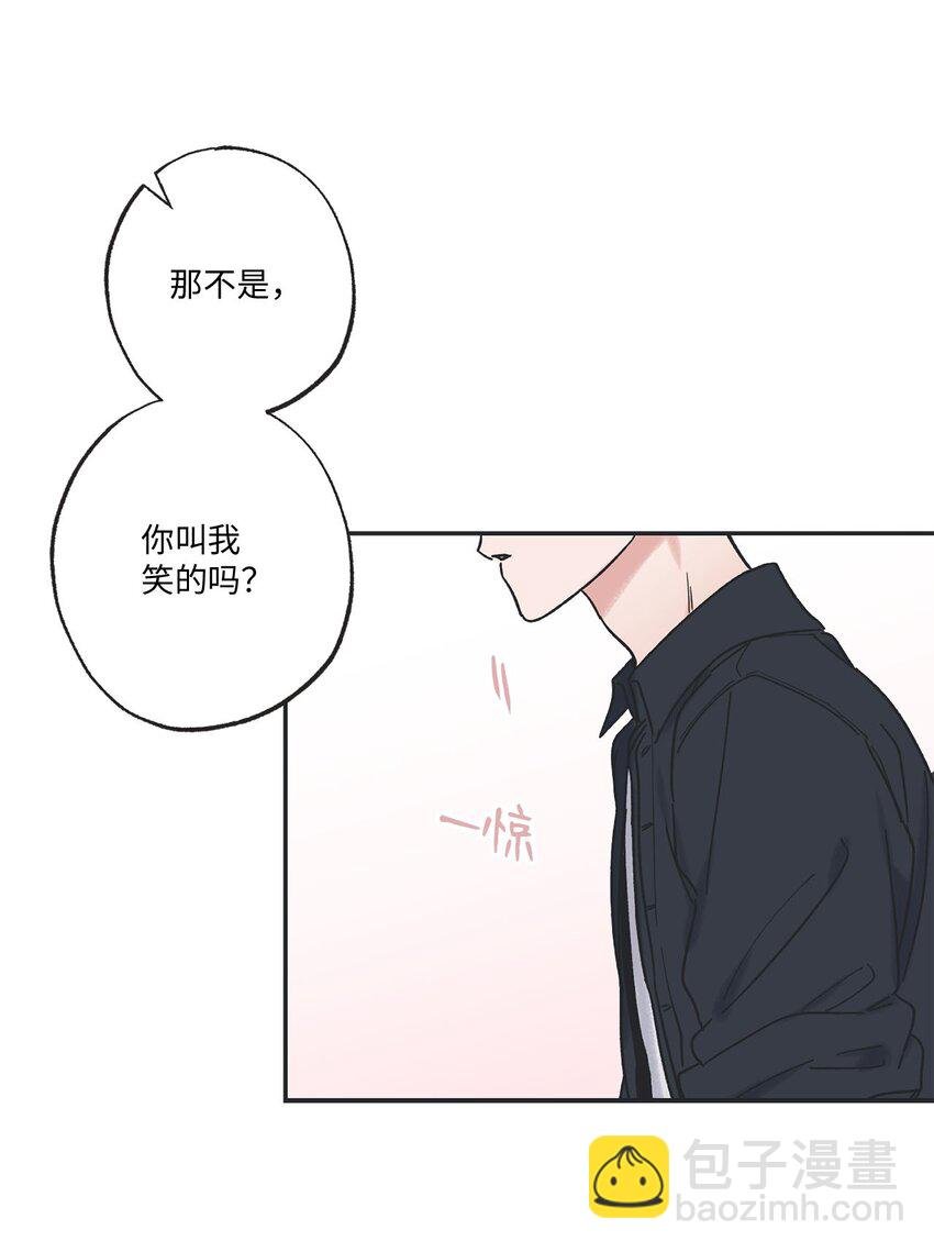 32 想让你喜欢我