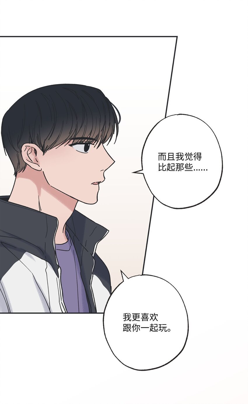 32 想让你喜欢我