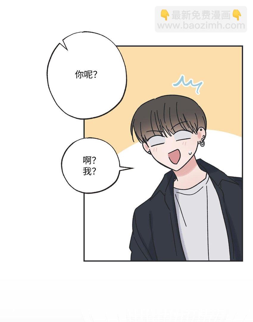32 想让你喜欢我