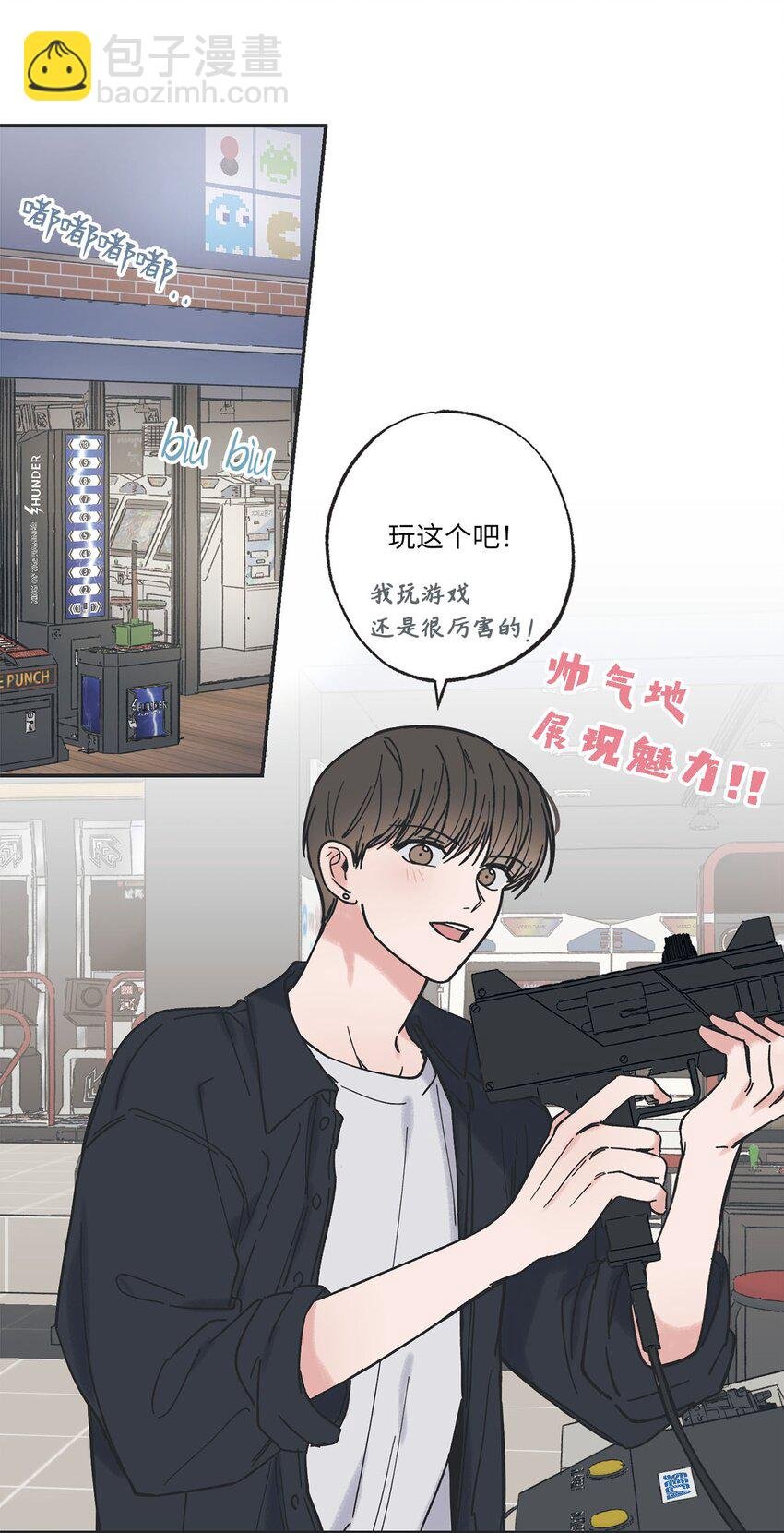 32 想让你喜欢我