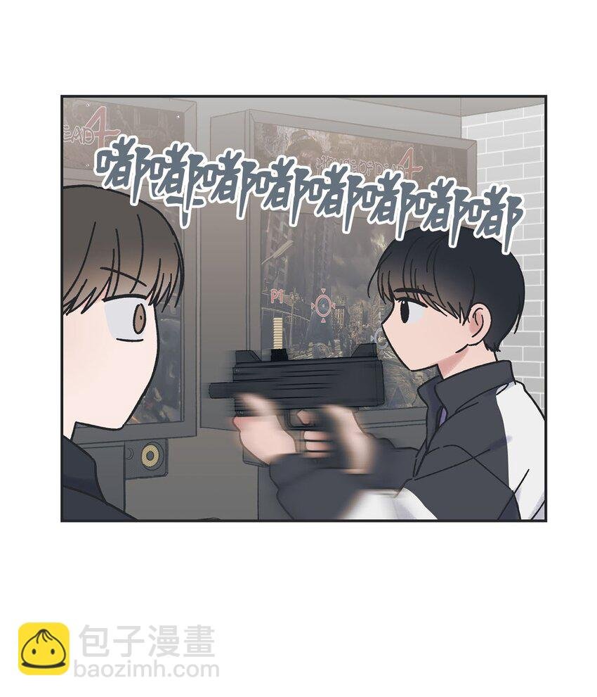 32 想让你喜欢我