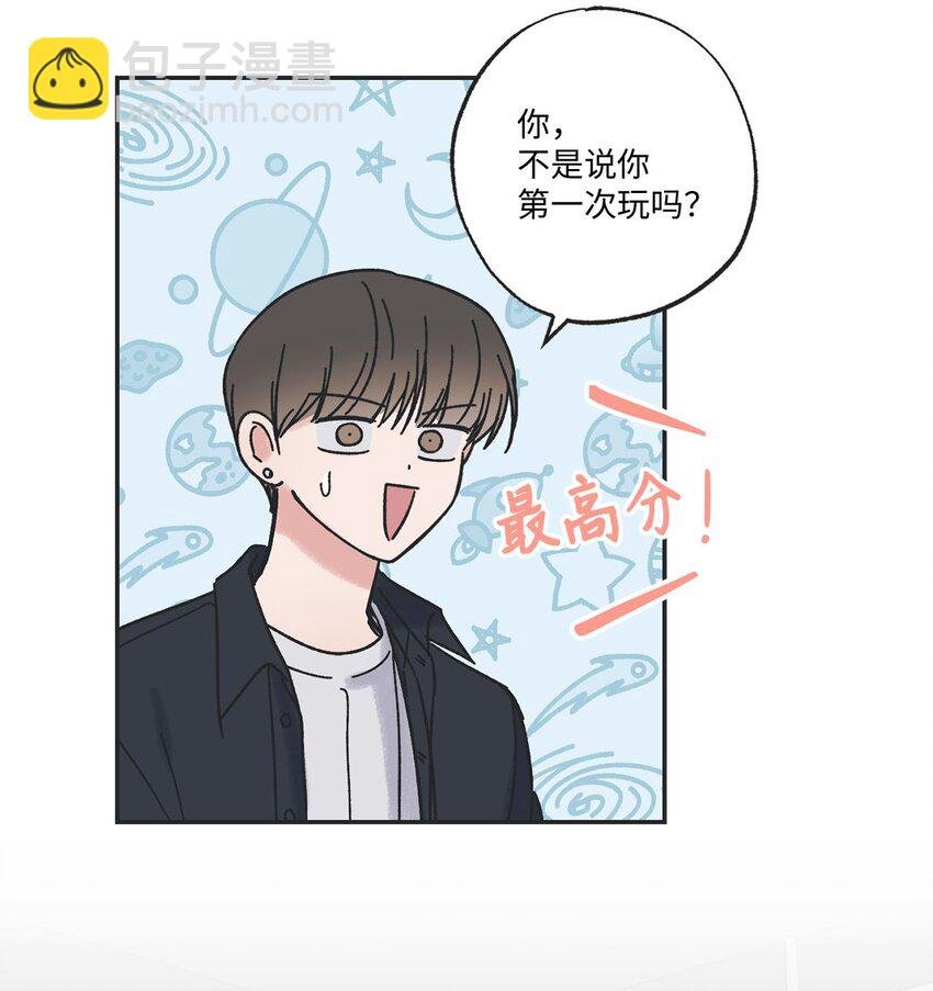 32 想让你喜欢我