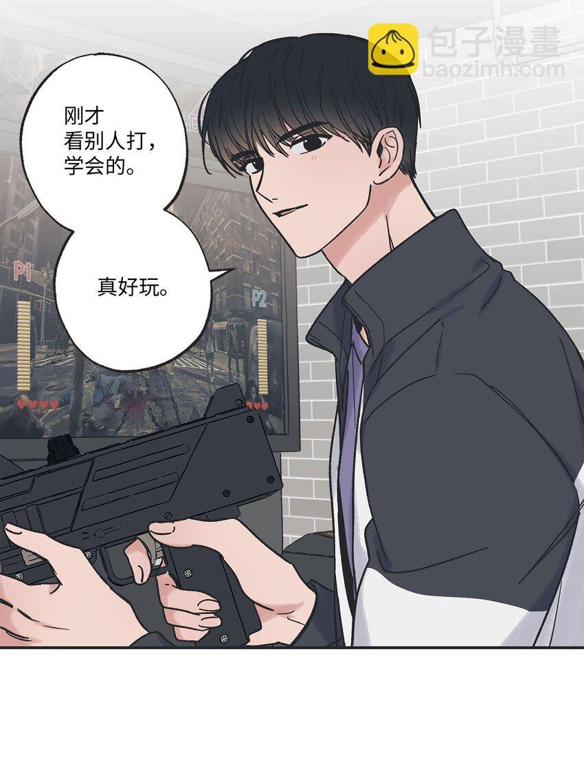 32 想让你喜欢我