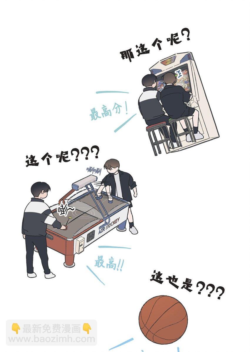 32 想让你喜欢我
