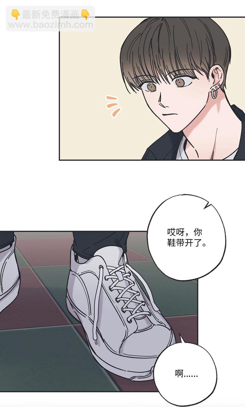 32 想让你喜欢我