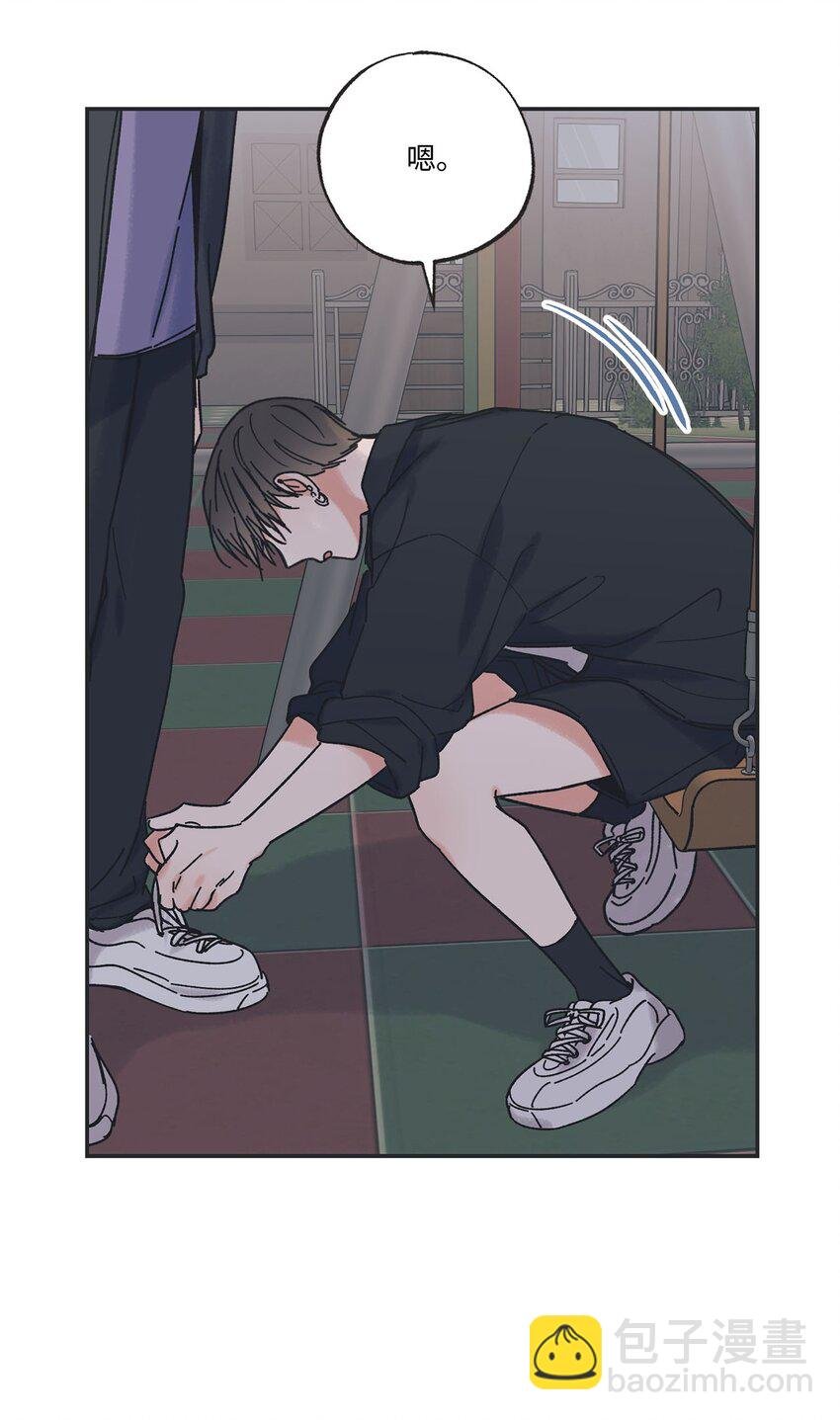 32 想让你喜欢我