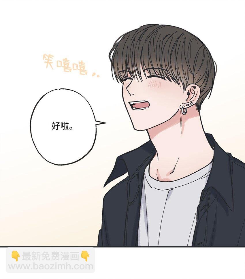 32 想让你喜欢我