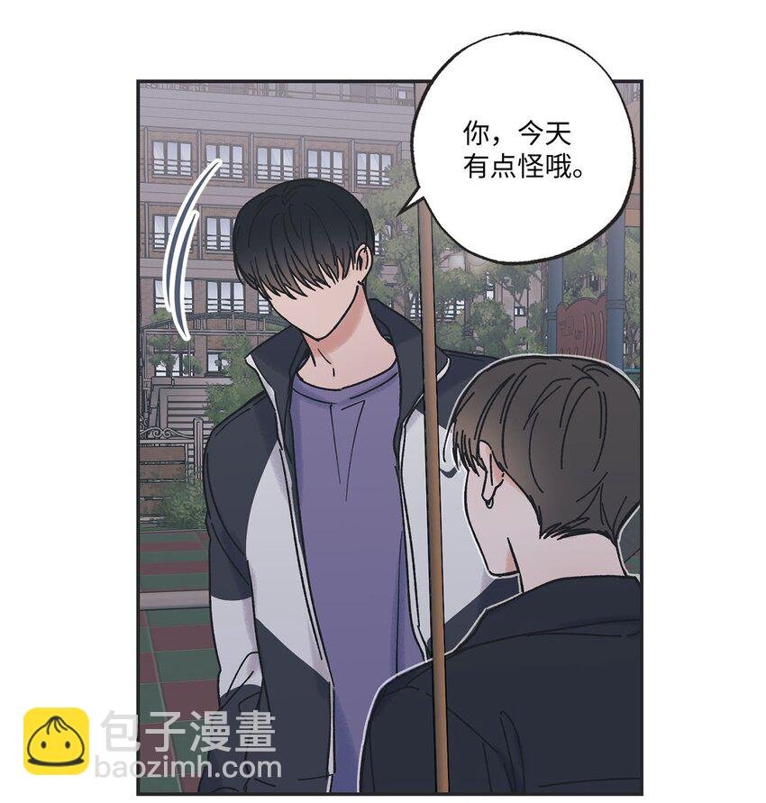 32 想让你喜欢我