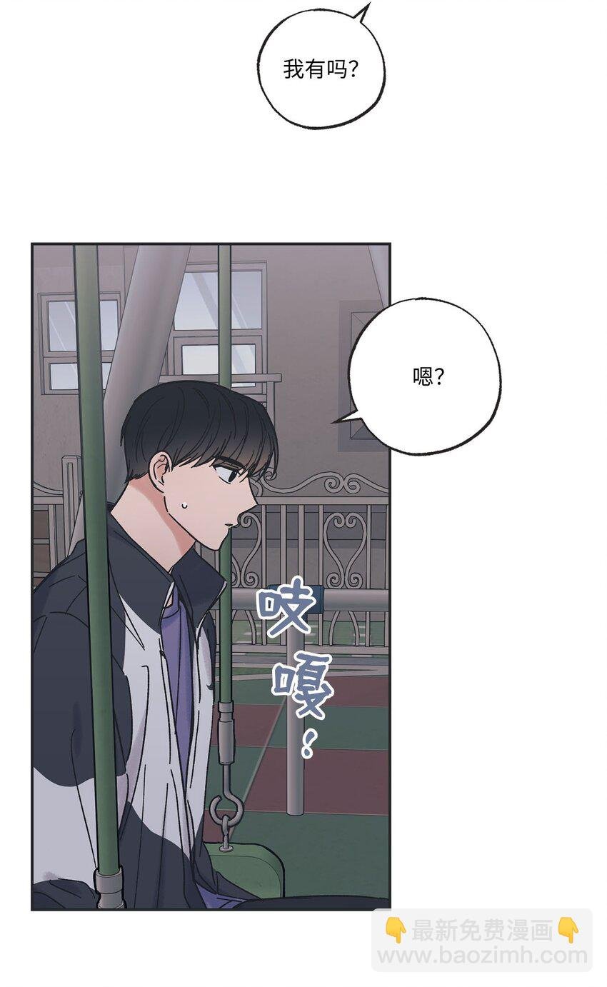 32 想让你喜欢我