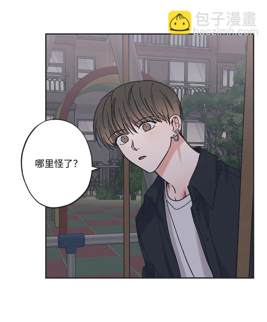 32 想让你喜欢我