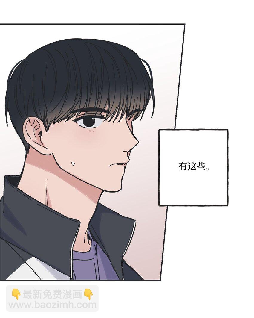 32 想让你喜欢我