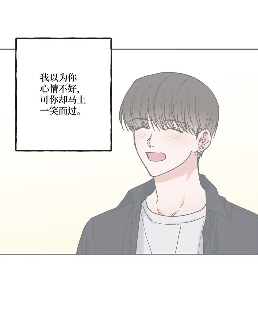 32 想让你喜欢我