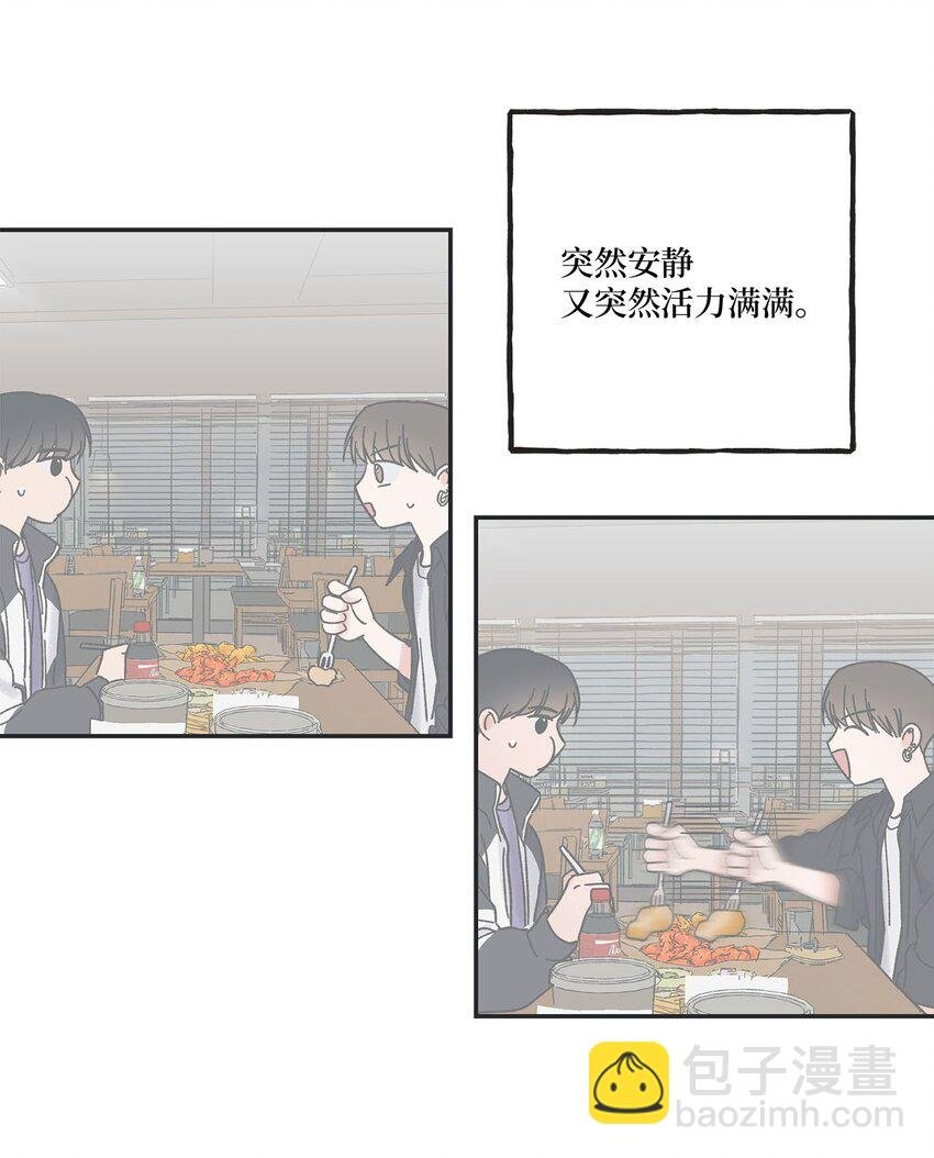 32 想让你喜欢我