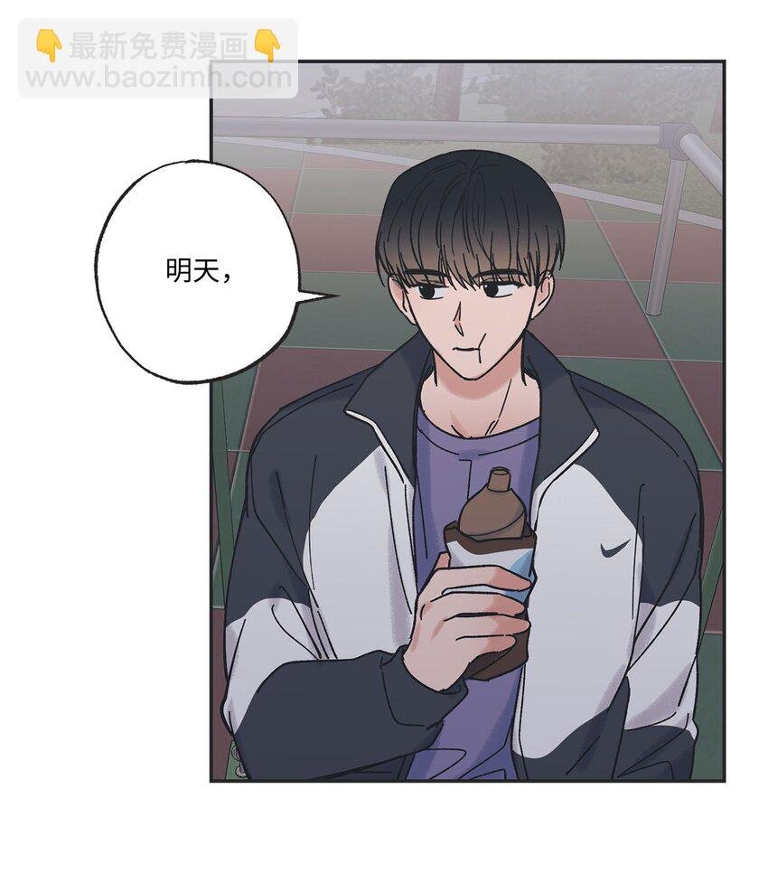 32 想让你喜欢我