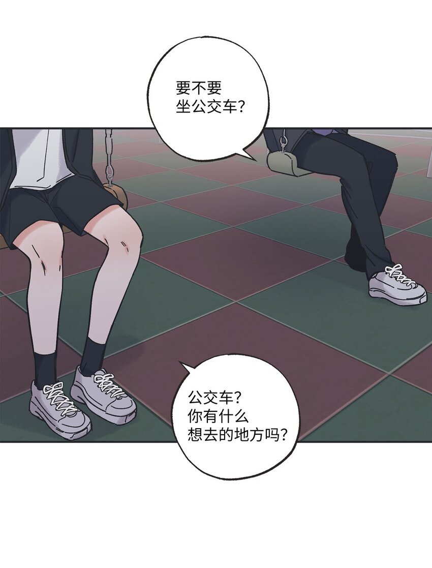 32 想让你喜欢我