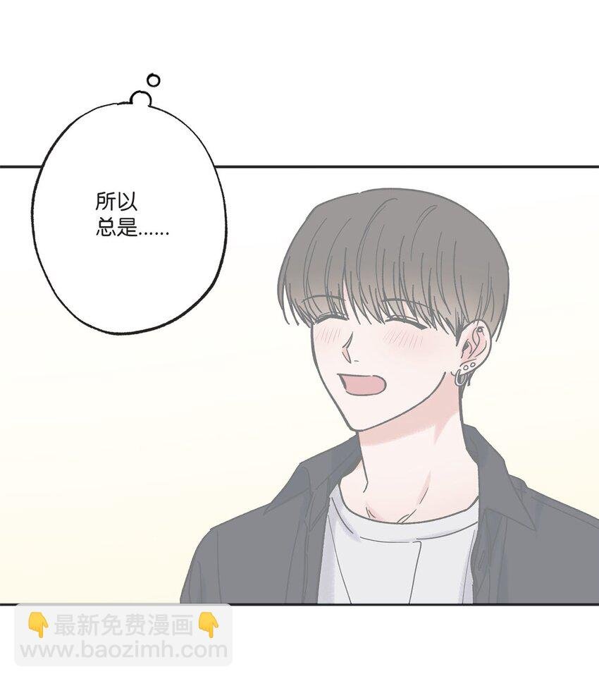 33 想抱抱你