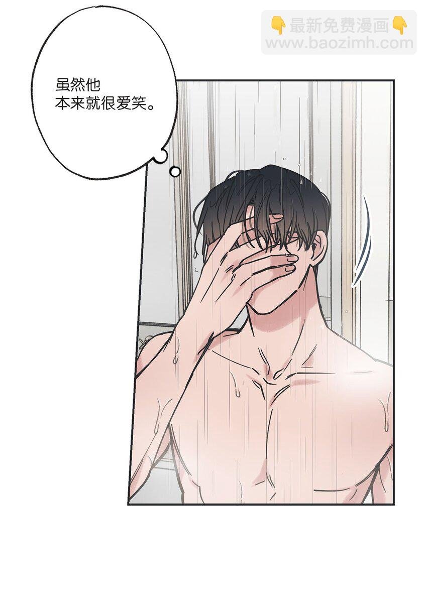 33 想抱抱你