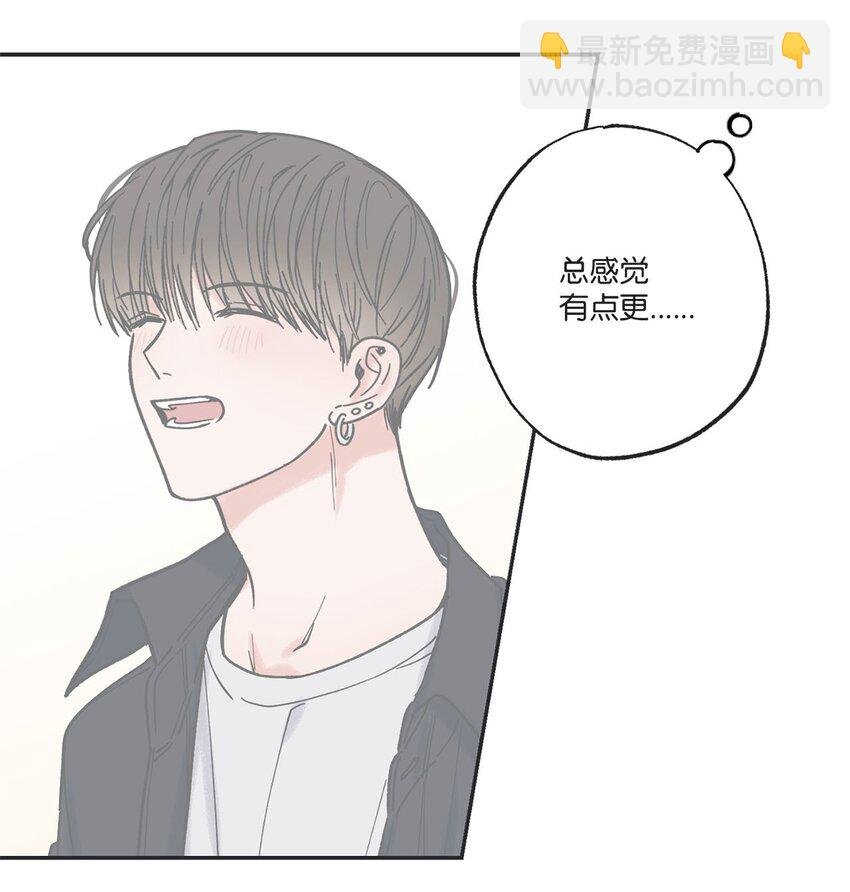 33 想抱抱你