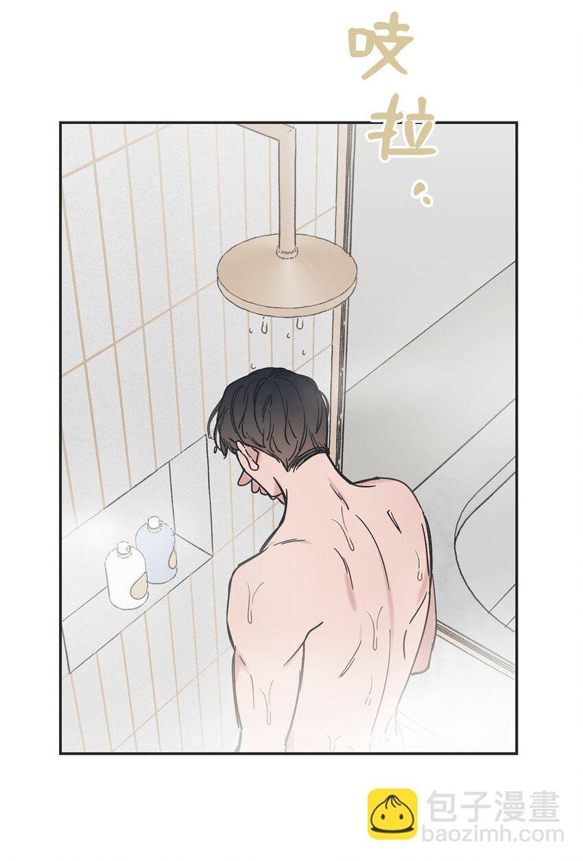33 想抱抱你