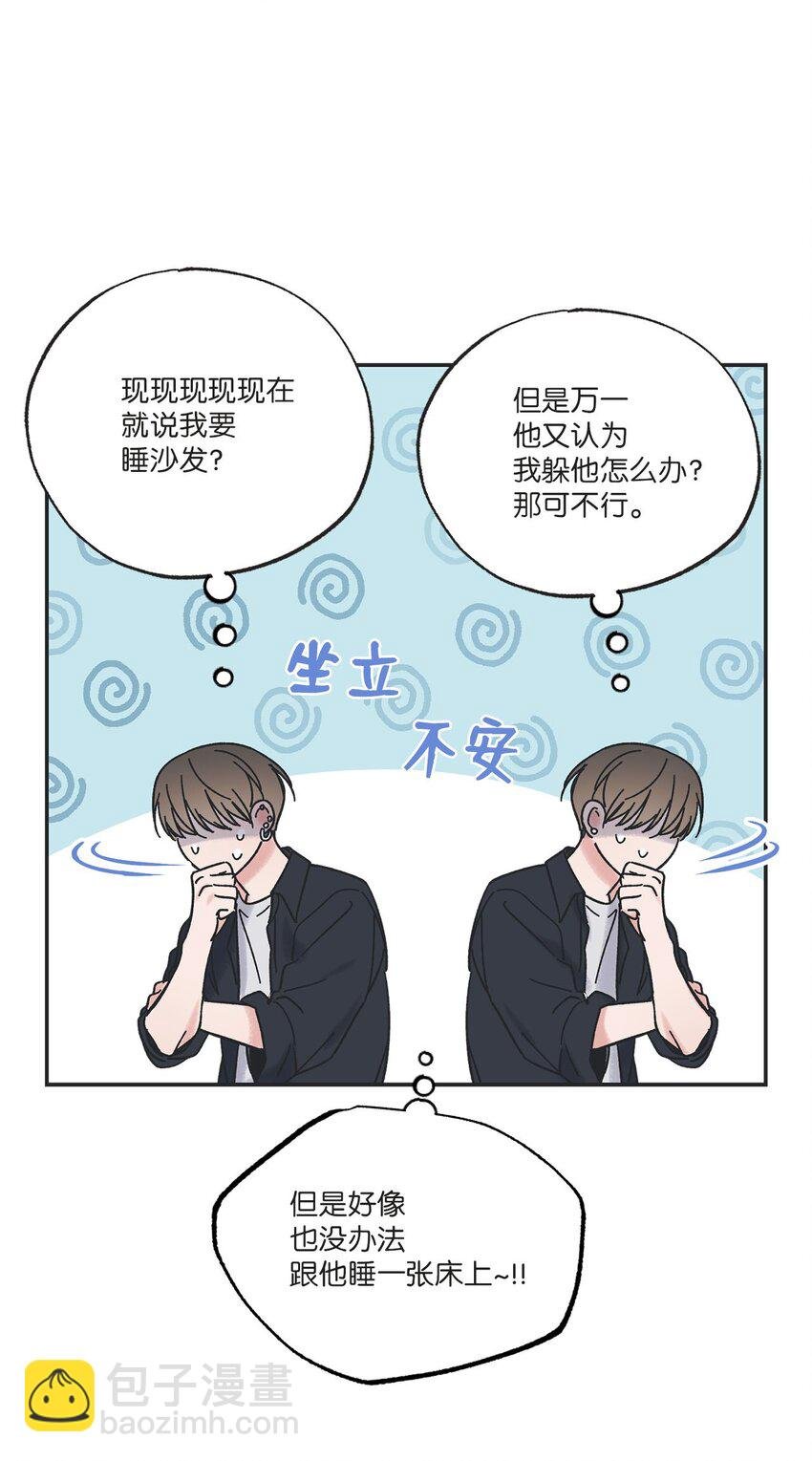 33 想抱抱你