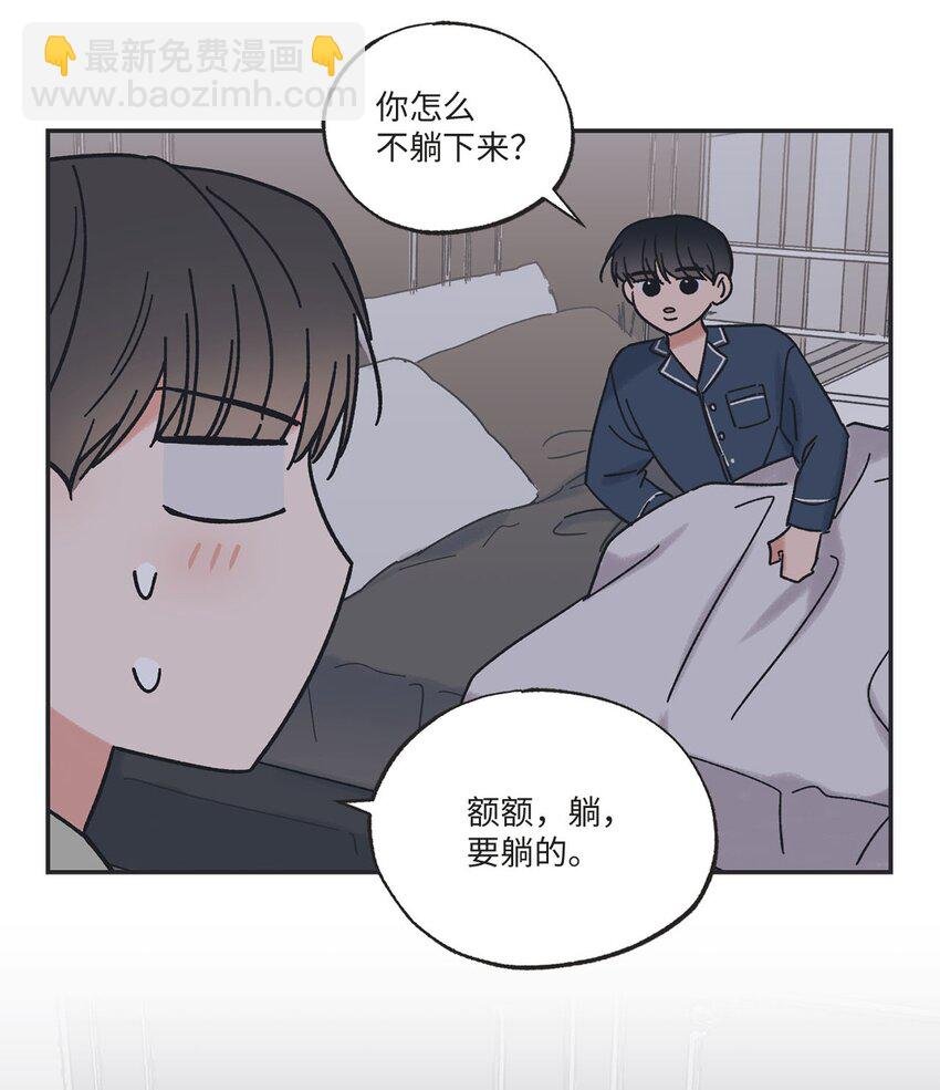 33 想抱抱你