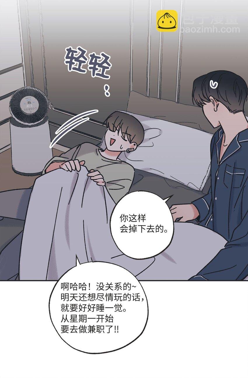 33 想抱抱你