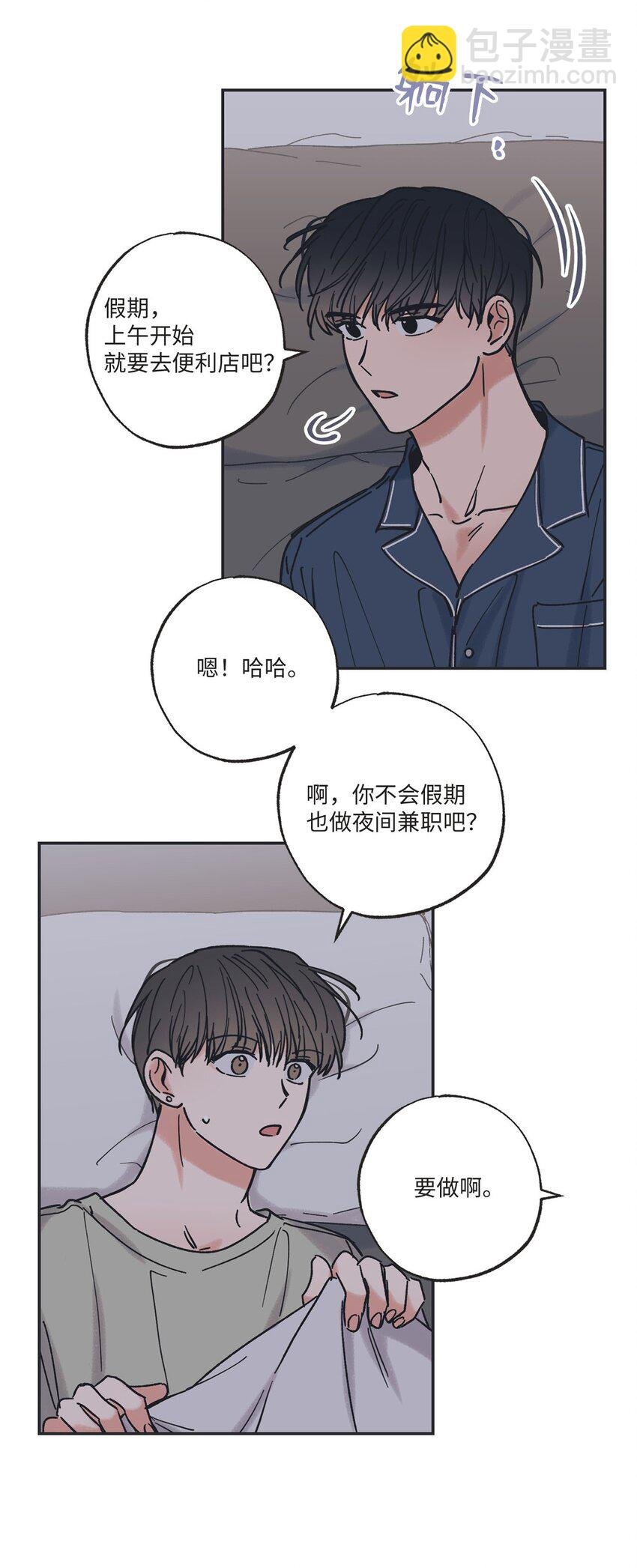 33 想抱抱你
