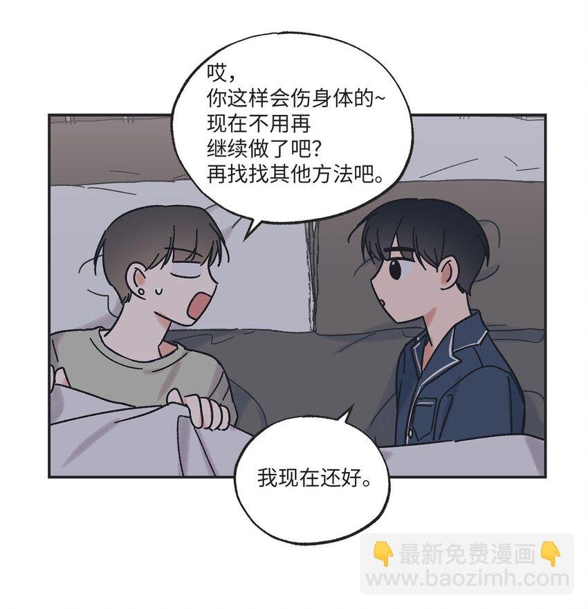 33 想抱抱你