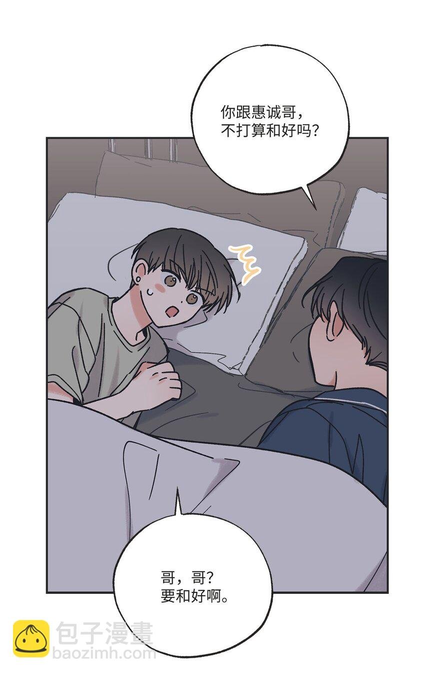 33 想抱抱你