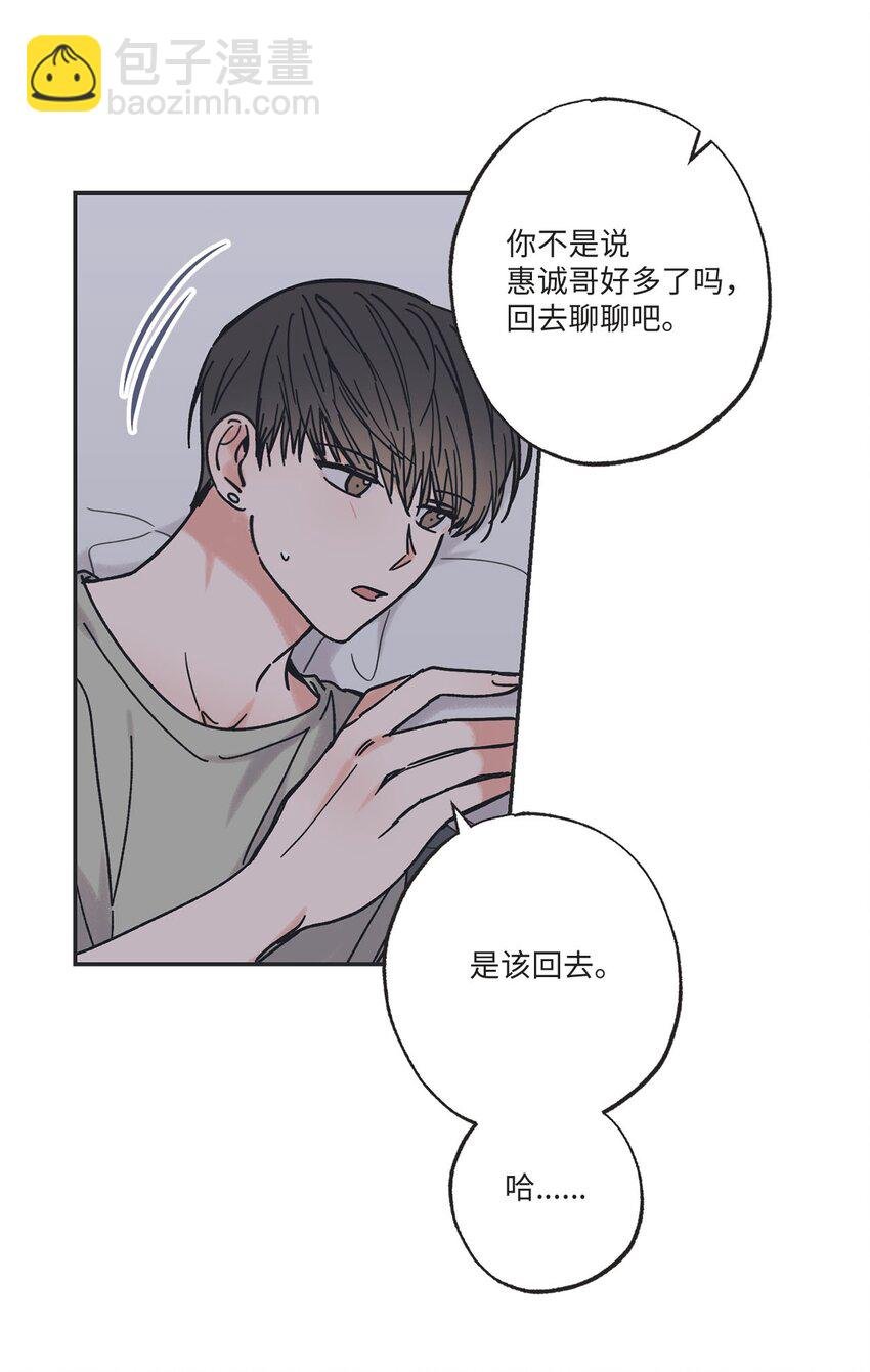 33 想抱抱你