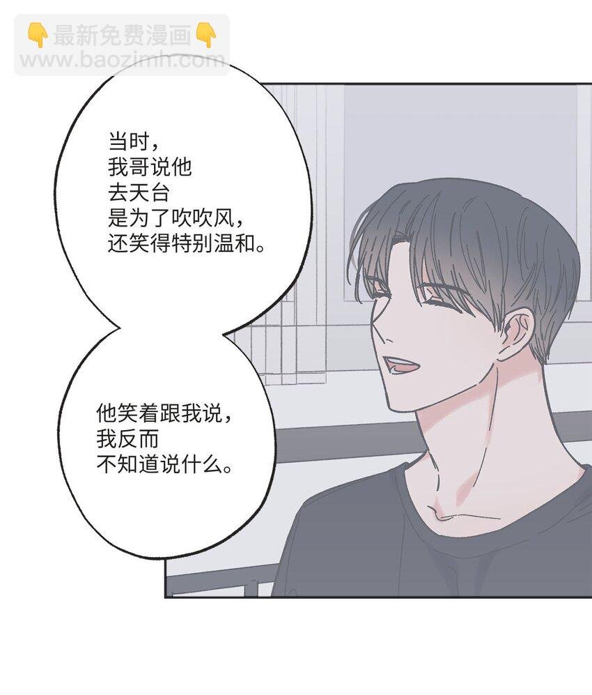 33 想抱抱你
