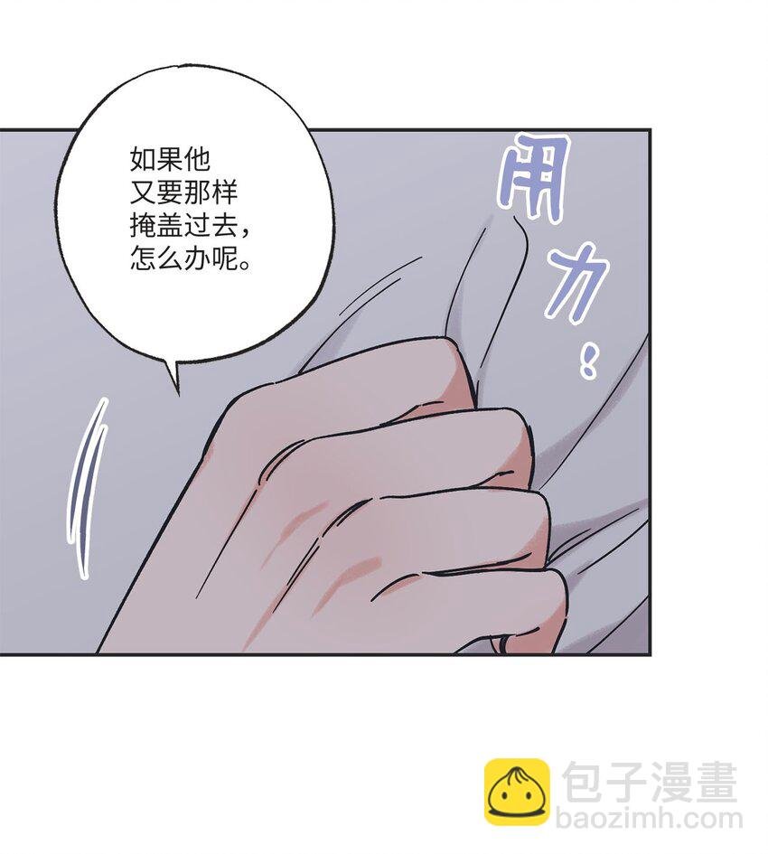 33 想抱抱你