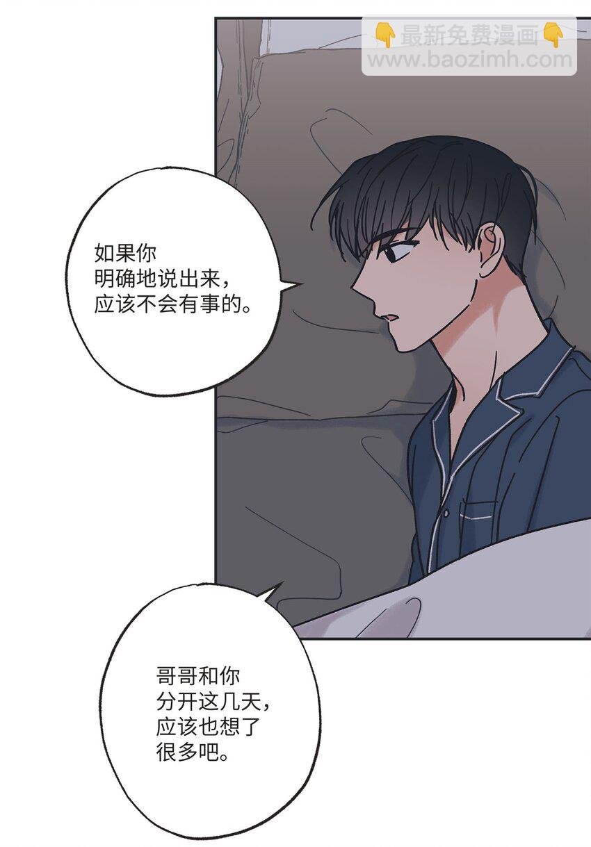 33 想抱抱你