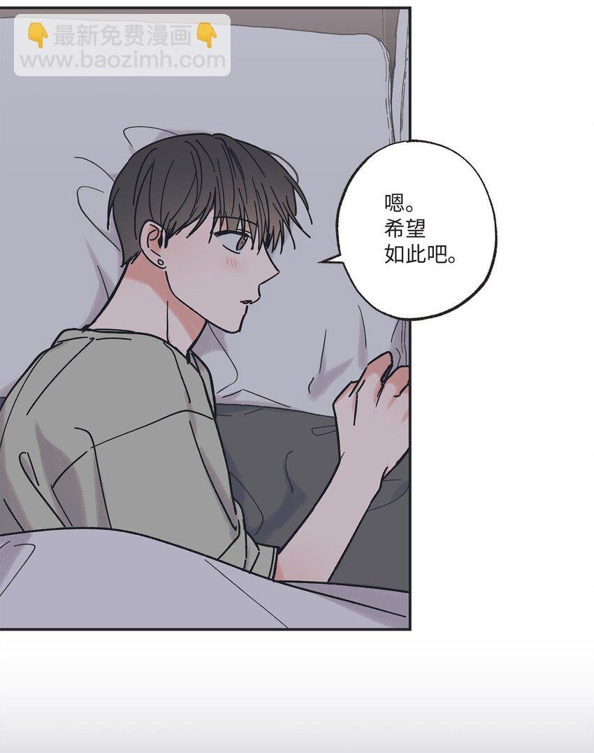 33 想抱抱你