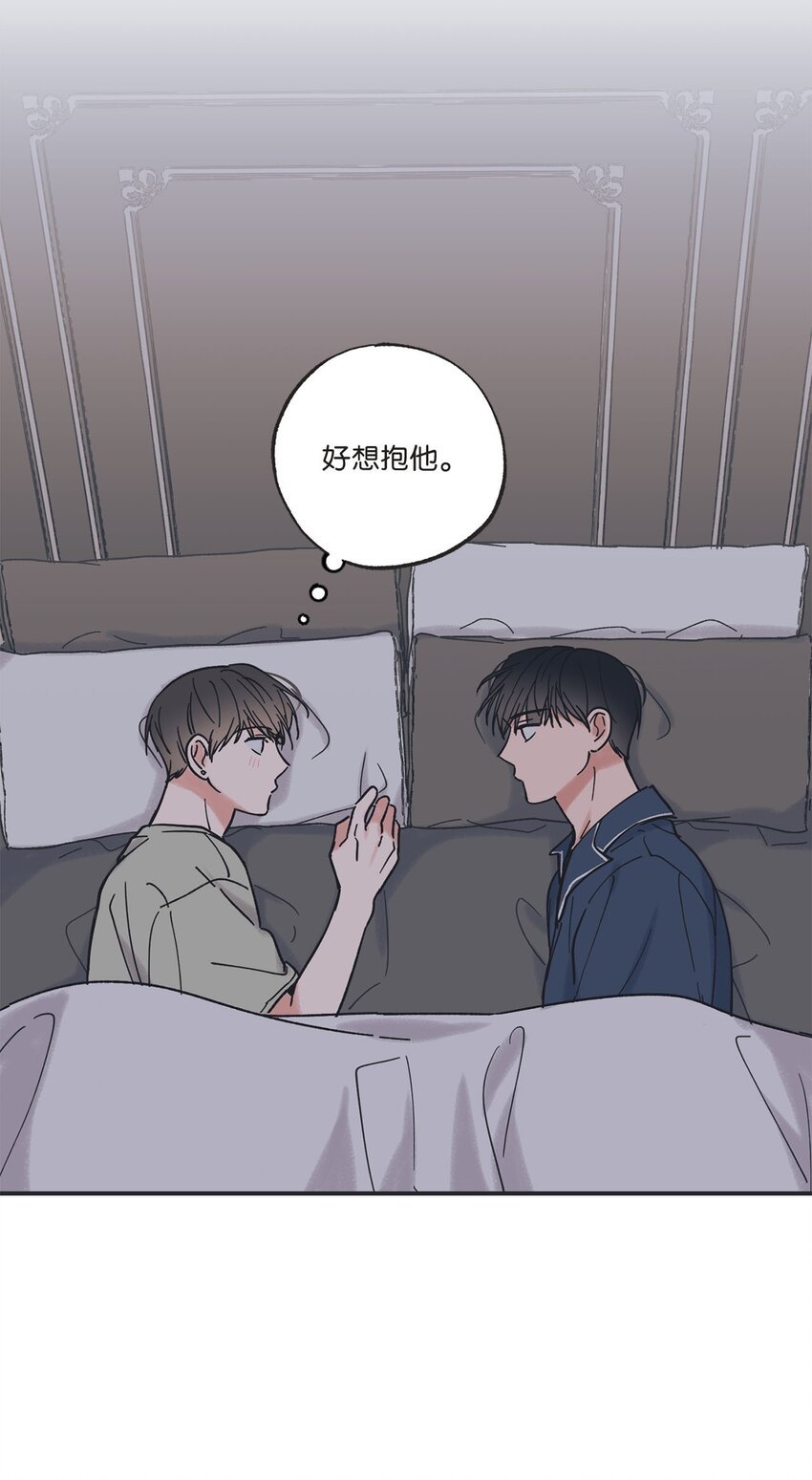 33 想抱抱你